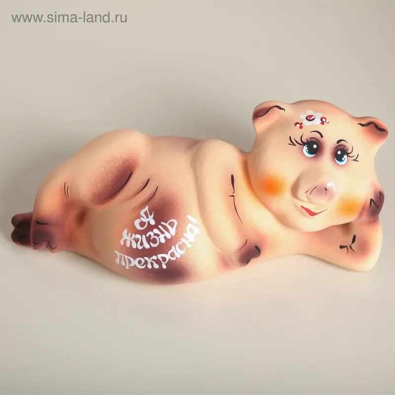 Копилка "Поросенок"