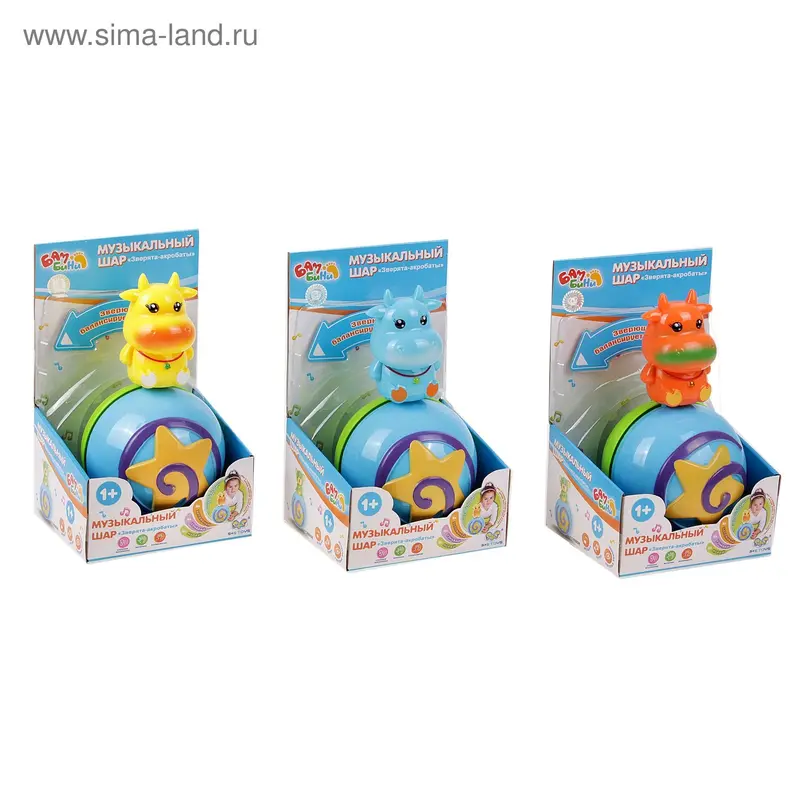 Неваляшка "Шар коровка" музыкальная
