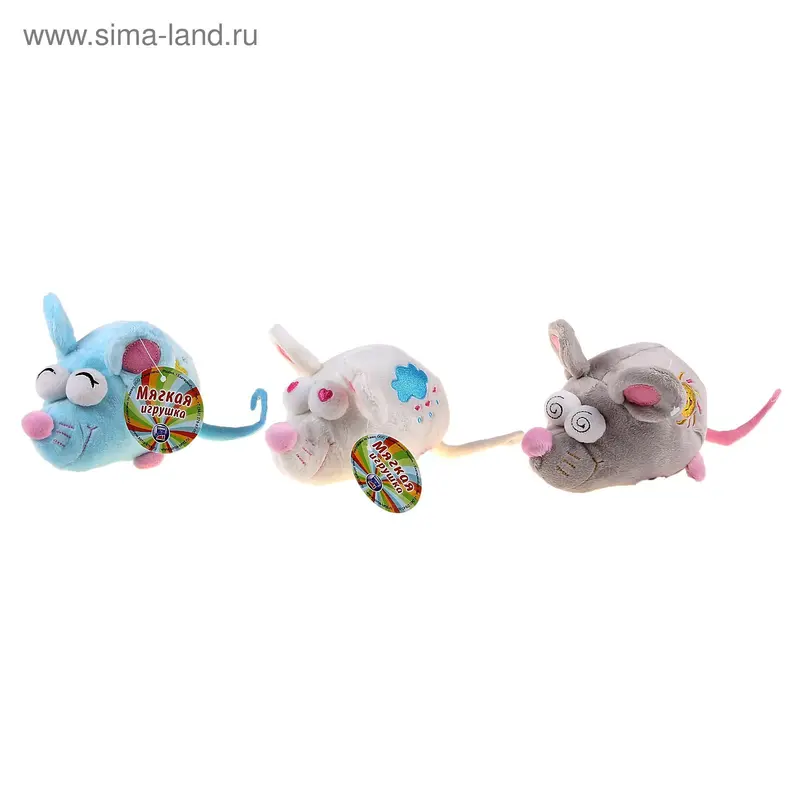 Мягкая игрушка "Мышь с большими глазами" лежащая
