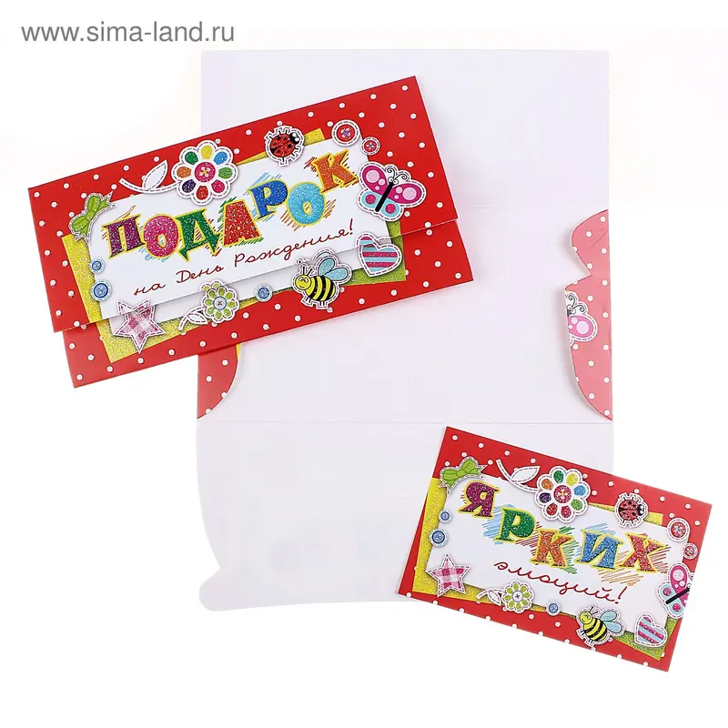 конверт 24571 Подарок 85х165