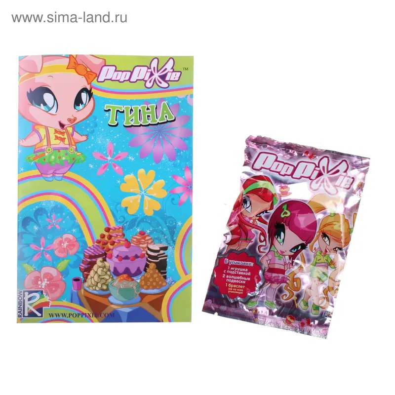 Книга с игрушкой "Тина" PopPixie