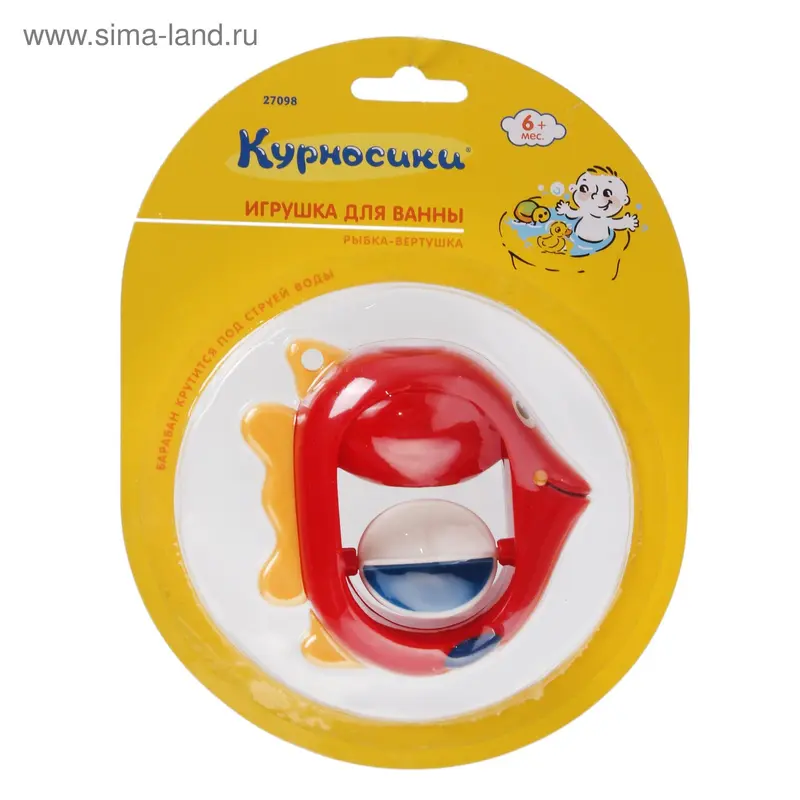 Игрушка для ванной "Рыбка-вертушка"