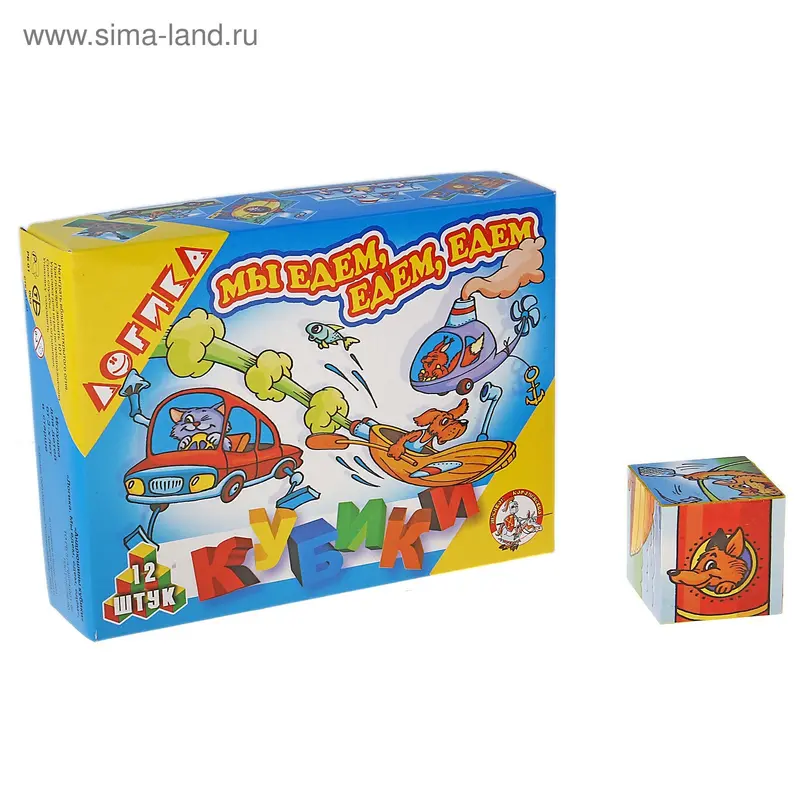кубики Логика мы едем, едем, едем 00533