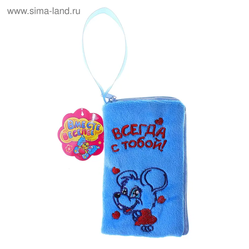 Чехол для мобильного телефона "Всегда с тобой"