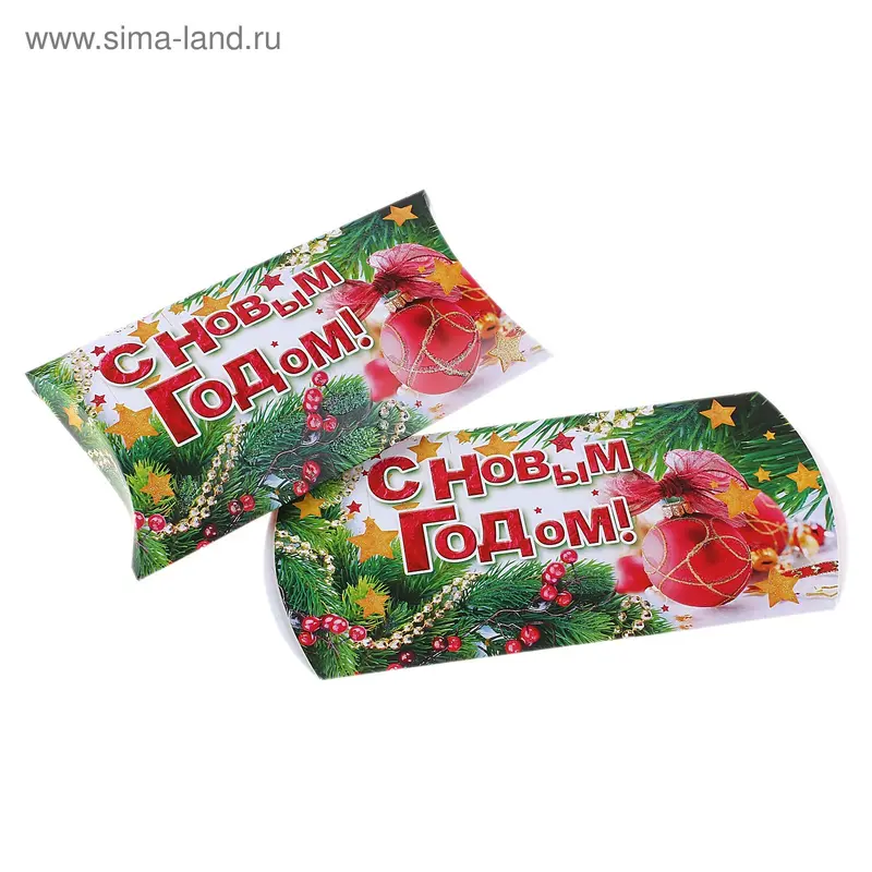 Конверт для подарка "С Новым Годом!" 10 х 18 см