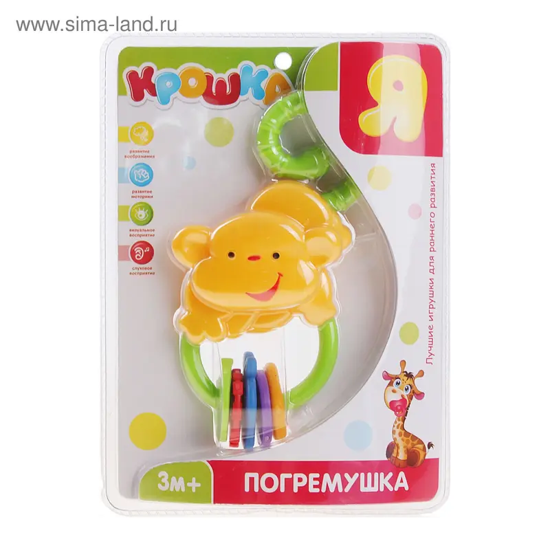 Погремушка "Обезьянка"