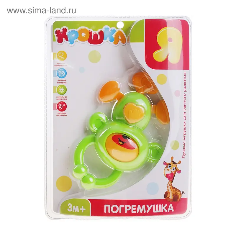 Погремушка "Мартышка"