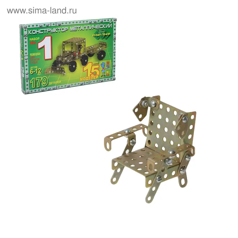Конструктор "Юный гений №1", 179 деталей