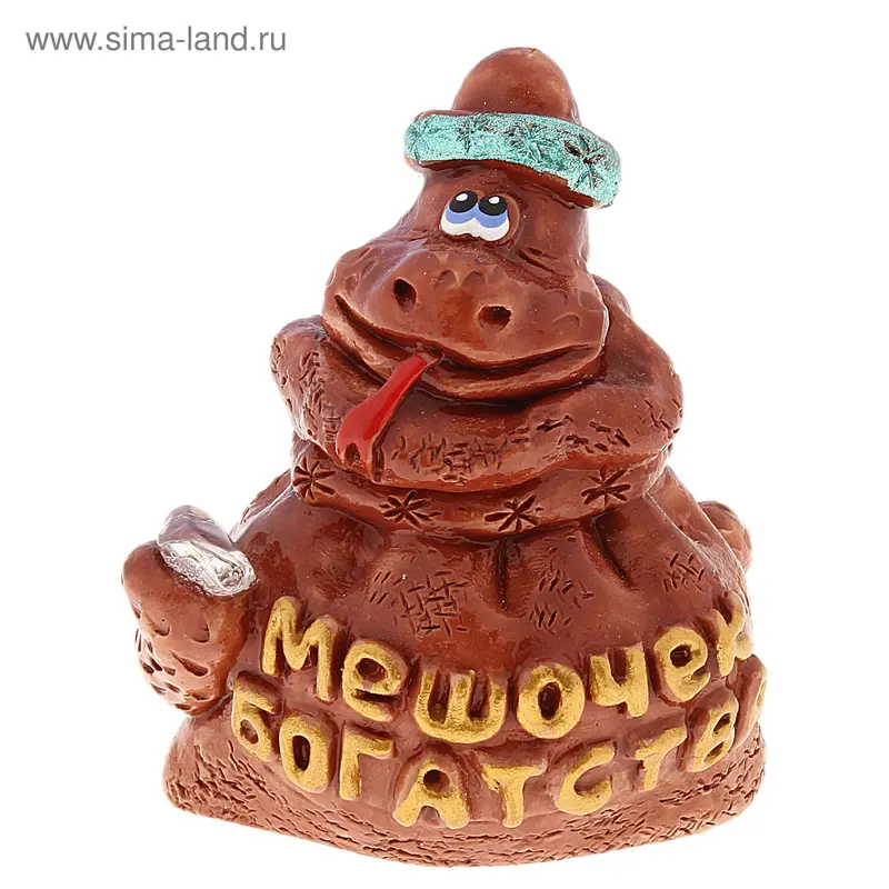 оберег Змея с мешочком богатства гипс