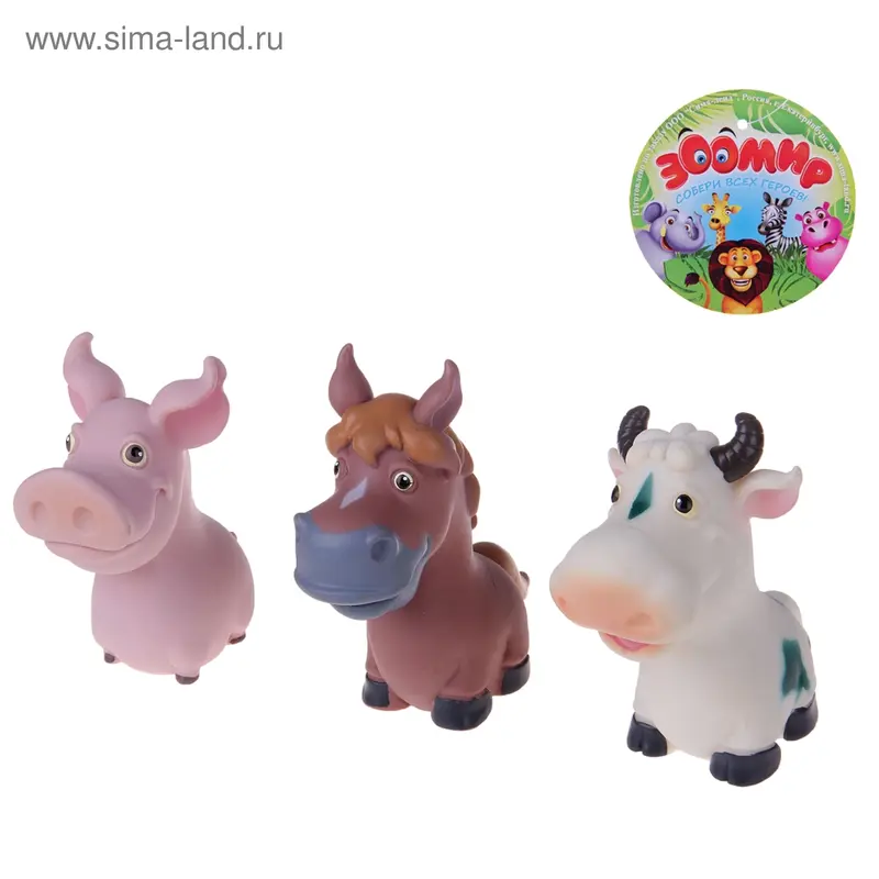 Набор домашних животных (3 штуки), МИКС