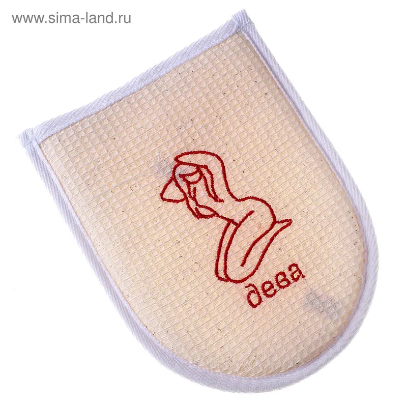 МочалкаЗодиакДева. 3М006