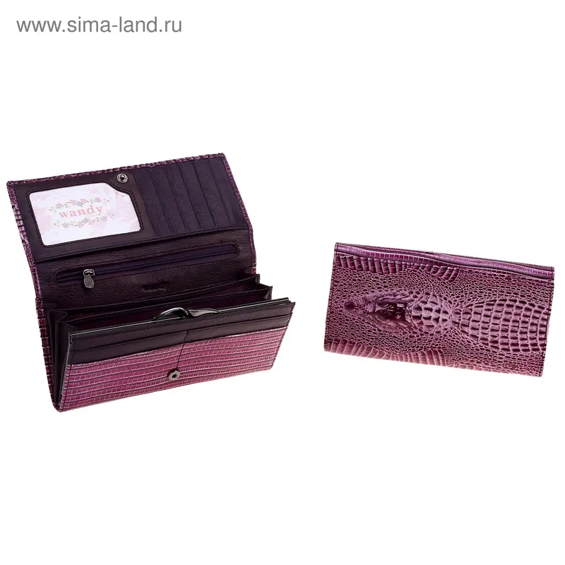 Кошелёк женский на клапане, 4 отдела, глянцевый