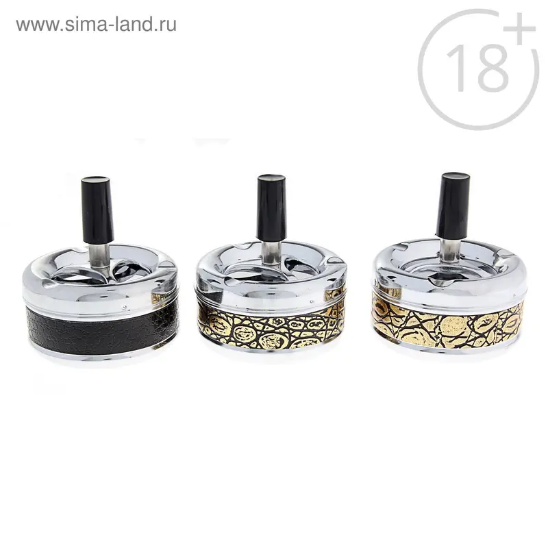 Пепельница бездымная малая "Кожа", микс