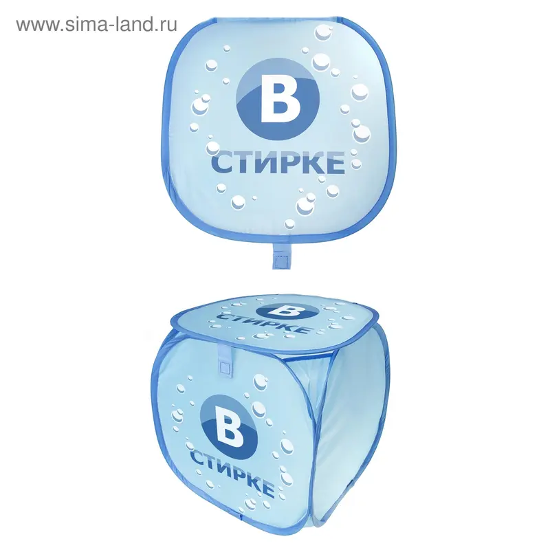Корзина для белья "В стирке"