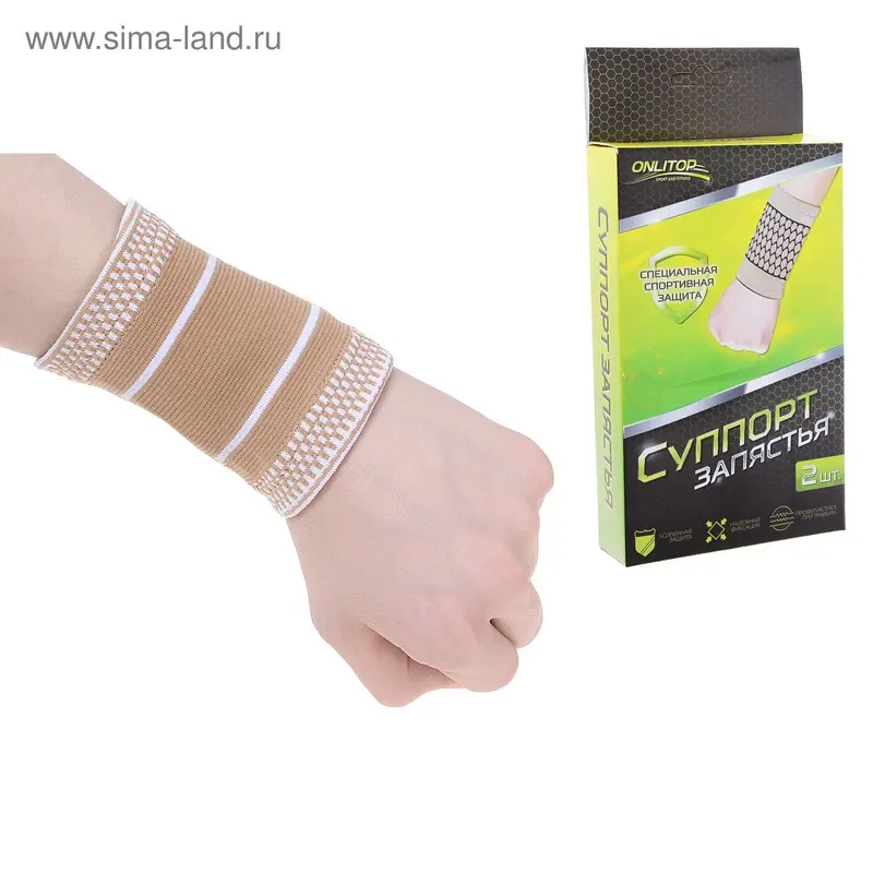 суппорт-бандаж запястья