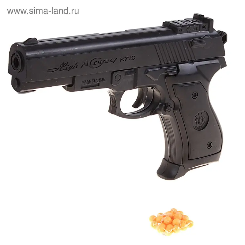 Пистолет механический, в пакете