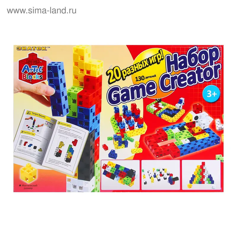 Конструктор "Game Creator 20 логических игр" 130 деталей
