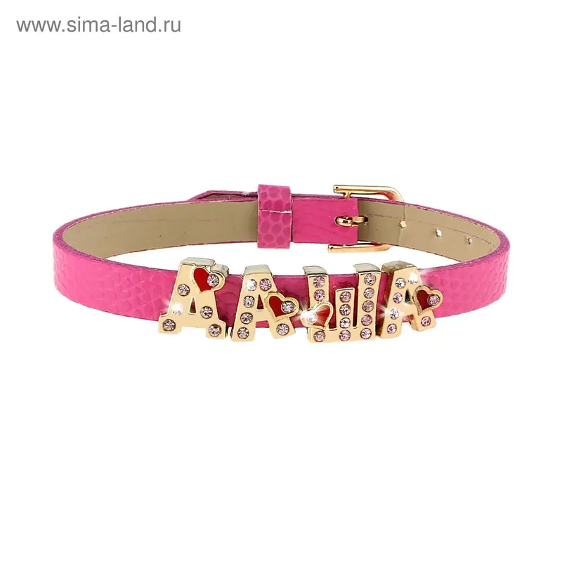 Именной браслет "Даша"