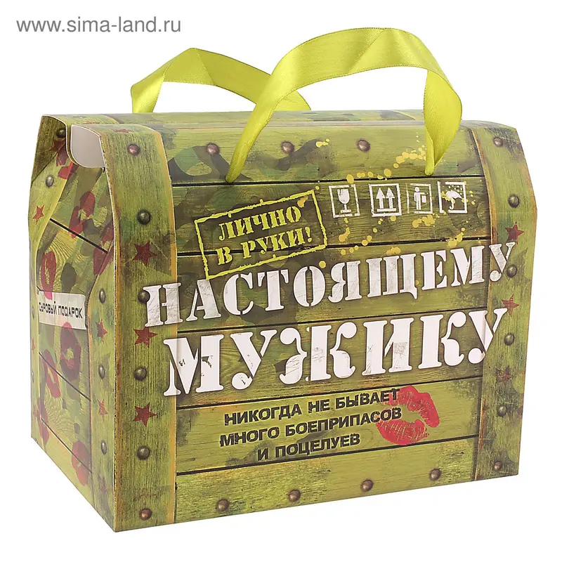 Коробка-сундучок "Суровый подарок"