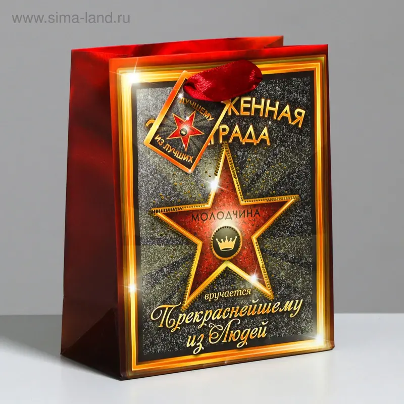 Пакет ламинированный МИКС «Победителю, S 12 × 15 × 5.5 см