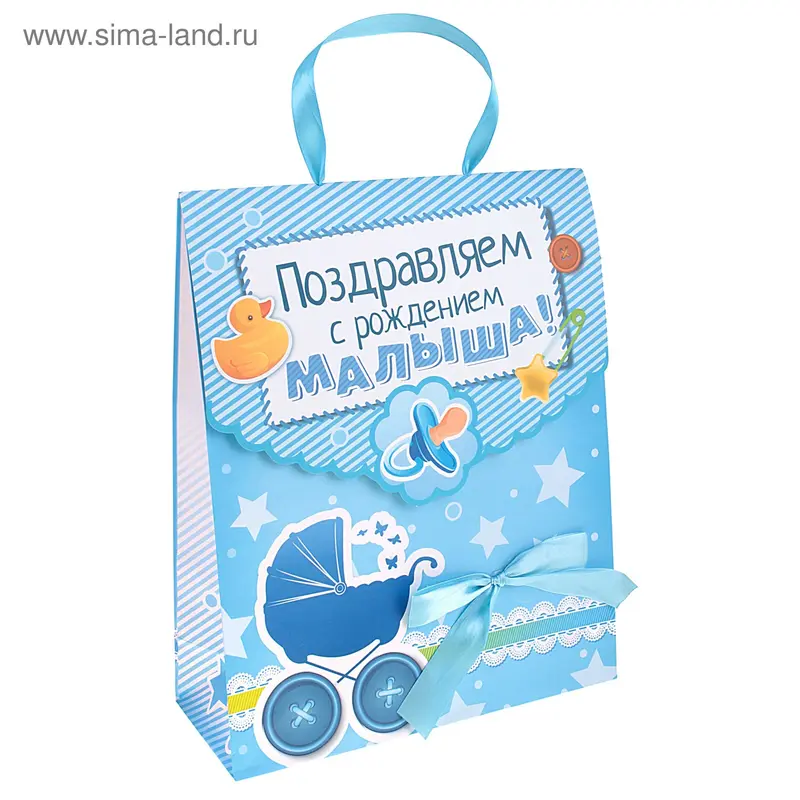 Пакет конверт бумага ML С Рождением малыша (бант)