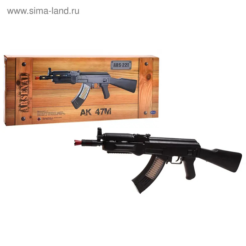 Автомат АК47М с звуком, на батарейках