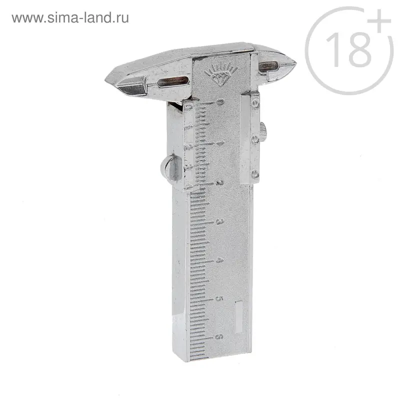 Зажигалка «Штангенциркуль», пьезо, газ