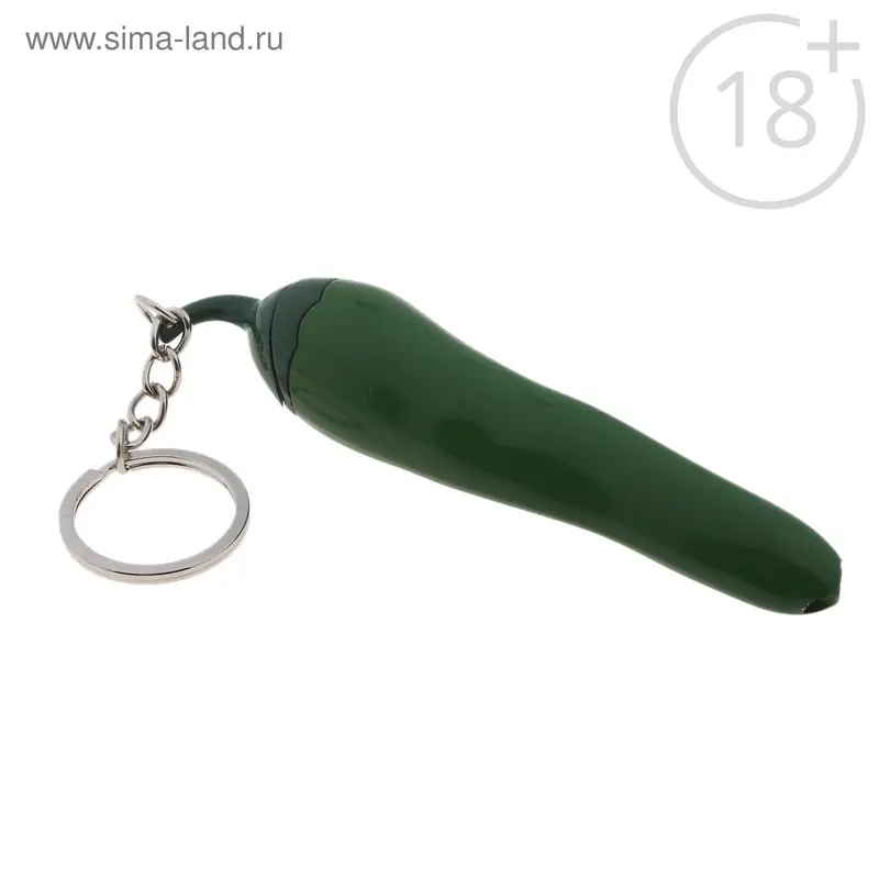 Зажигалка-брелок "Перец", пьезо, газ