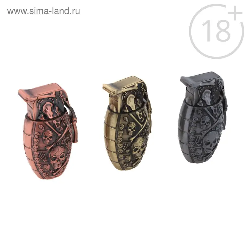 Зажигалка "Граната с черепами", газ, МИКС