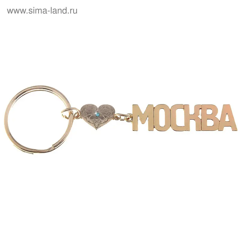 Брелок "Москва"