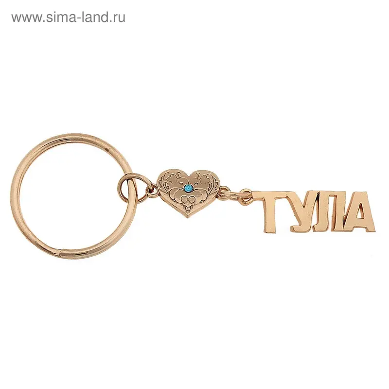 Брелок "Тула"
