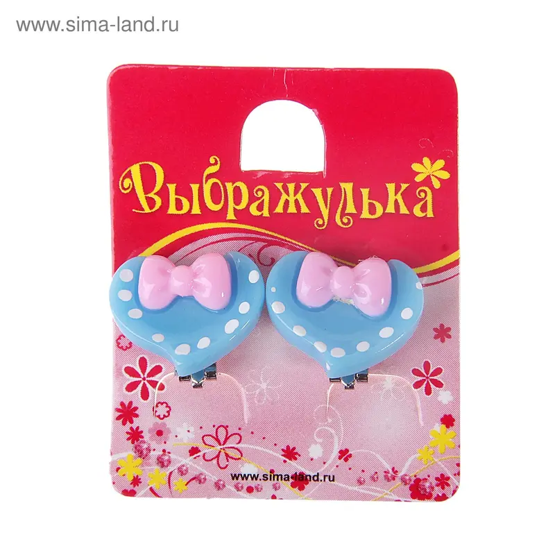 Серьги-клипсы детские "Выбражулька" сердечко, цвет МИКС