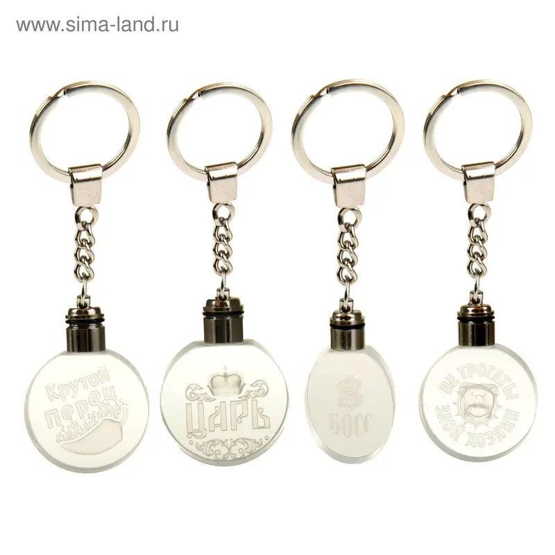 Брелоки стекло, МИКС