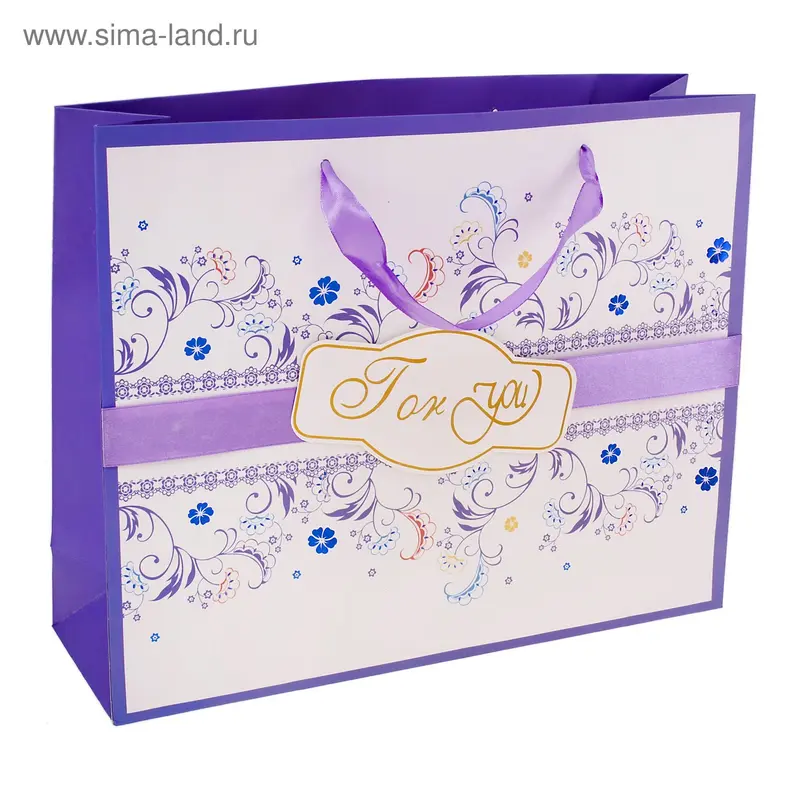 Пакет ламинированный "С теплом"