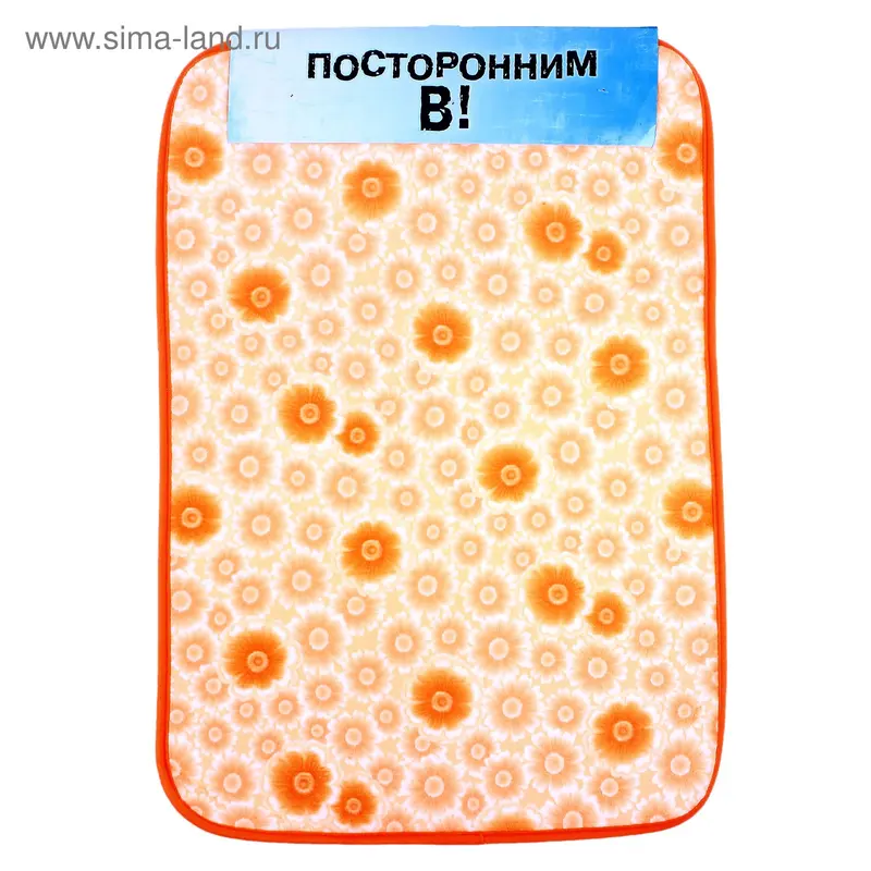 Коврик 40х60 см "Полянка" цвет оранжевый
