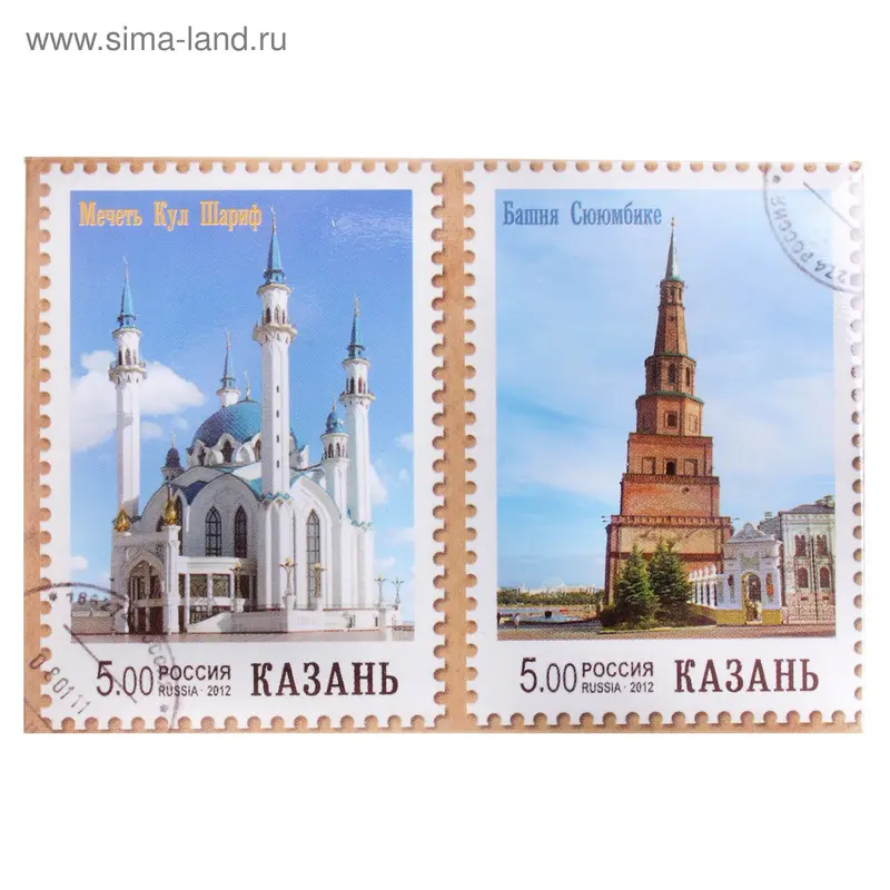 Магнит закатной "Казань. Мечеть Кул Шариф"