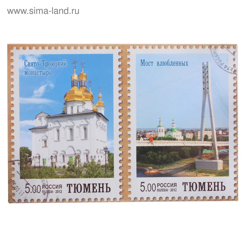 магнит закатной Тюмень Свято-Троицкий монастырь 8*5 см