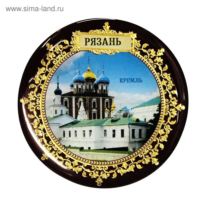 Магнит "Рязань. Кремль"