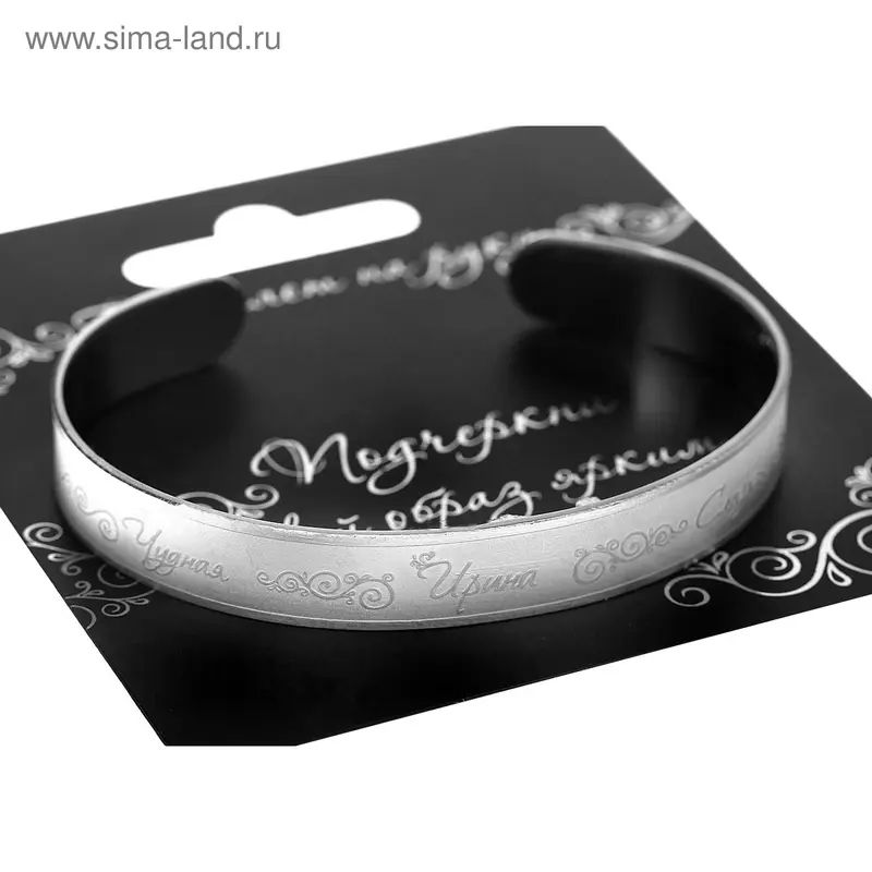 Браслет "Ирина"