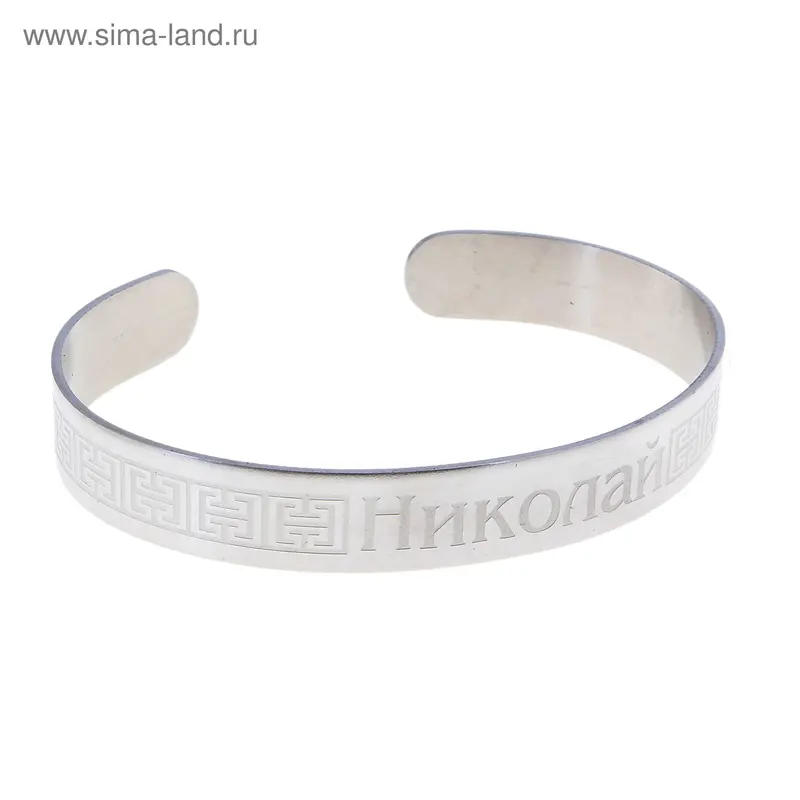 Браслет "Николай"