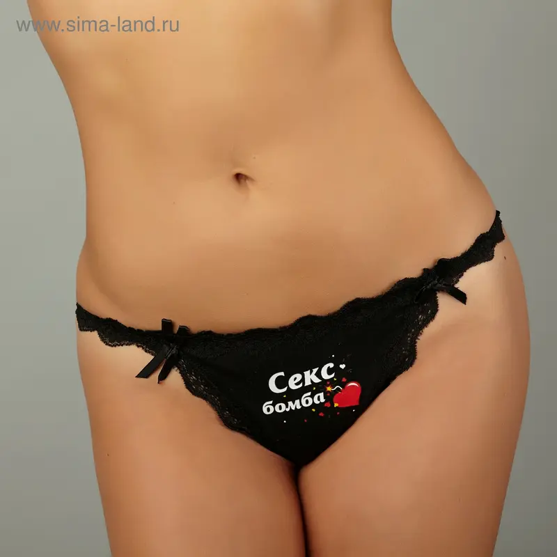 Стринги кружевные "Секс бомба", S