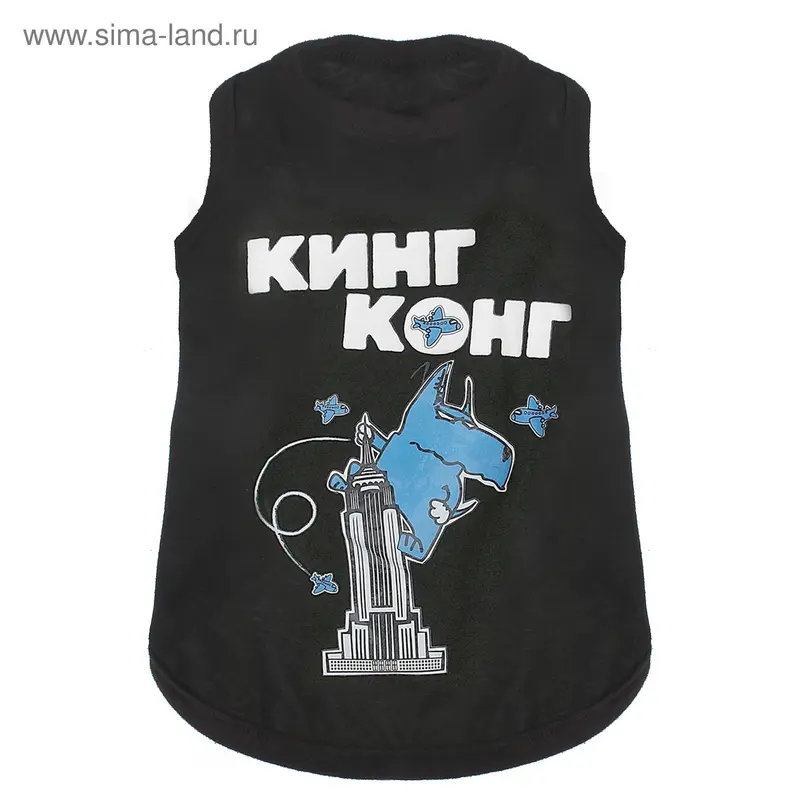 Футболка S "КингКонг" (ДС 25 см, ОГ 35 см, ОШ25 см)
