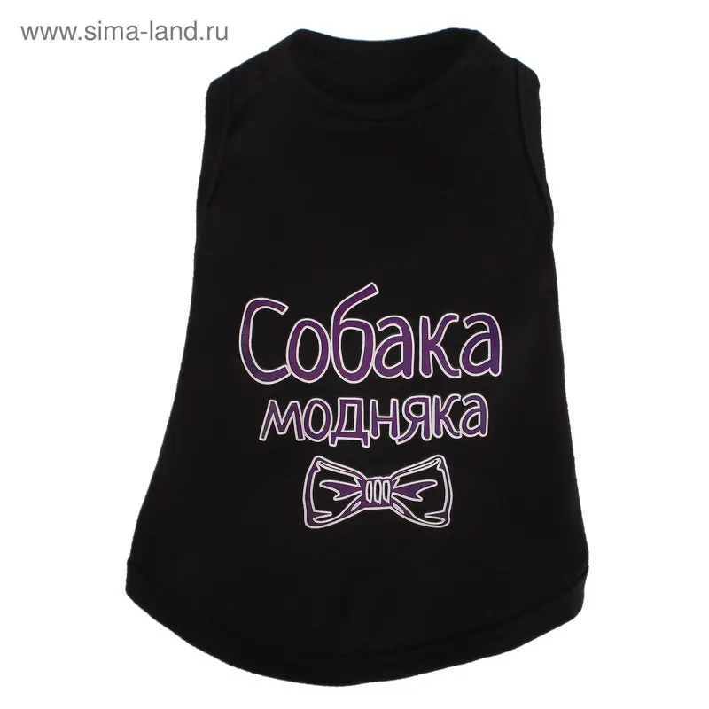 футболка хб для собаки или кошки Собака модняка 31*20 см