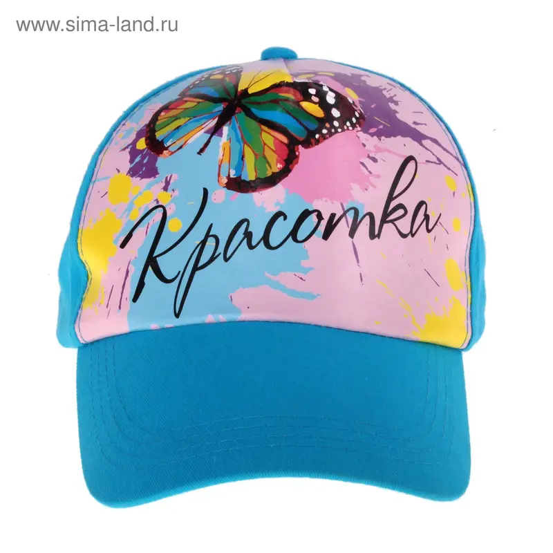 Кепка женская "Красотка"