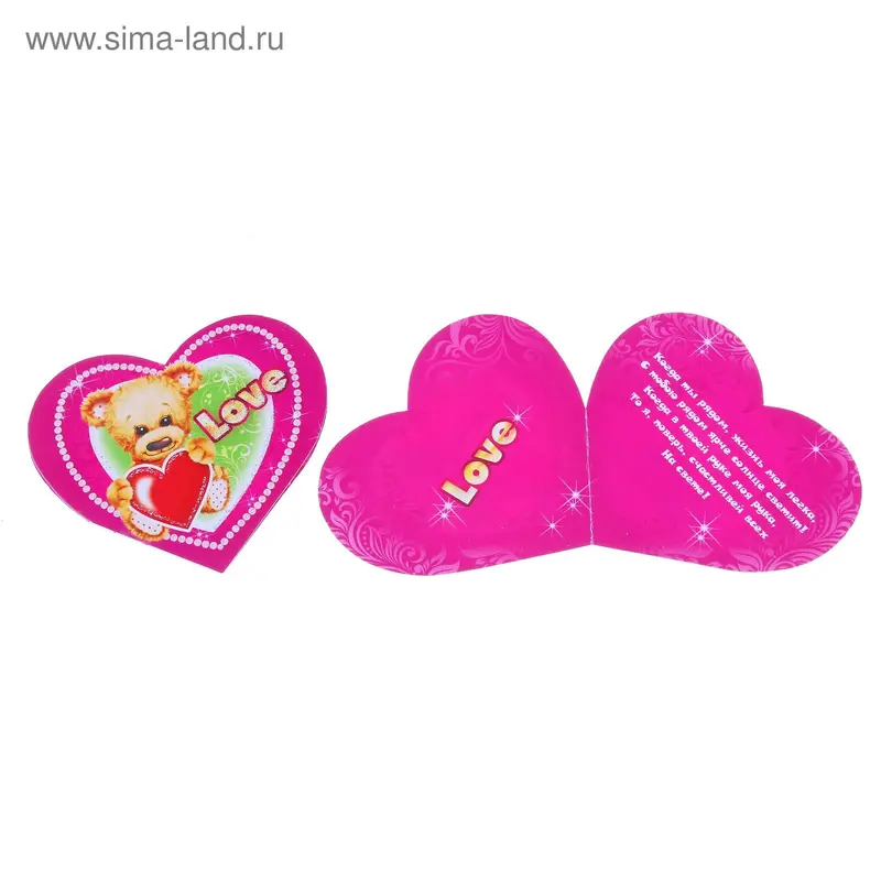 подвеска 2-71-2165А Love