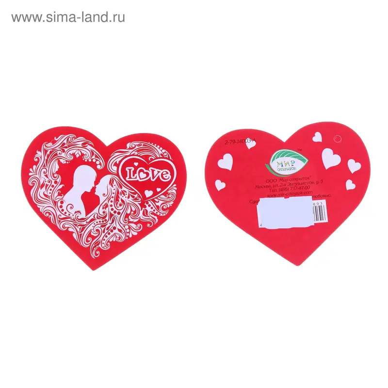подвеска 2-79-14003А Love