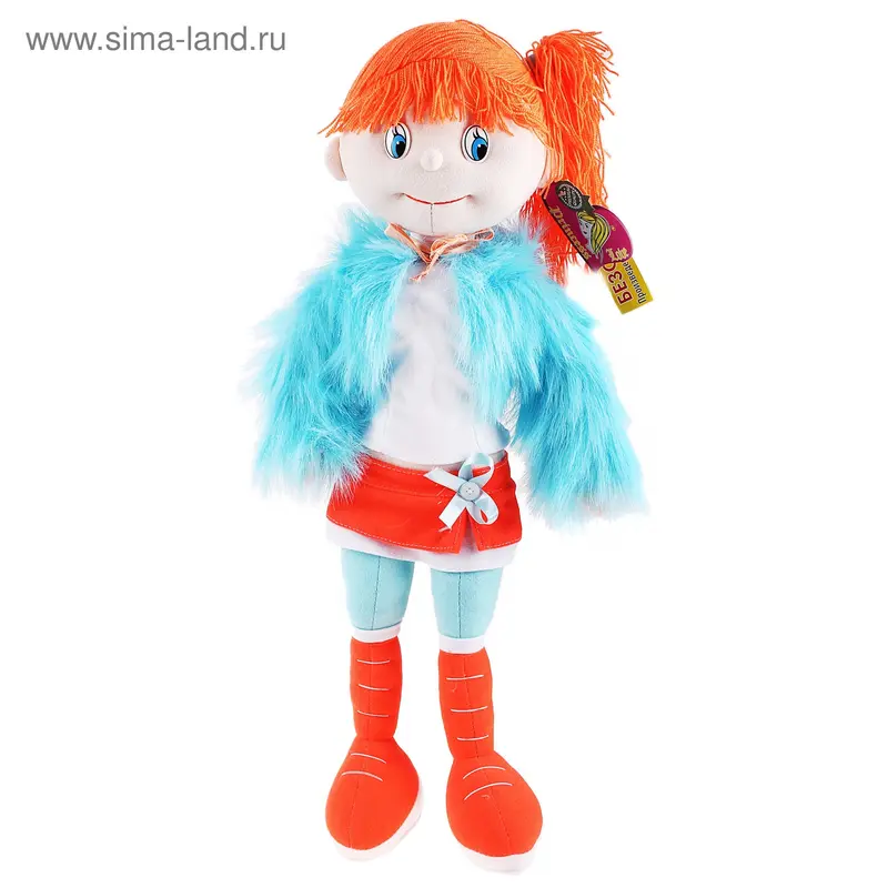 Мягкая игрушка "Кукла Лиза"