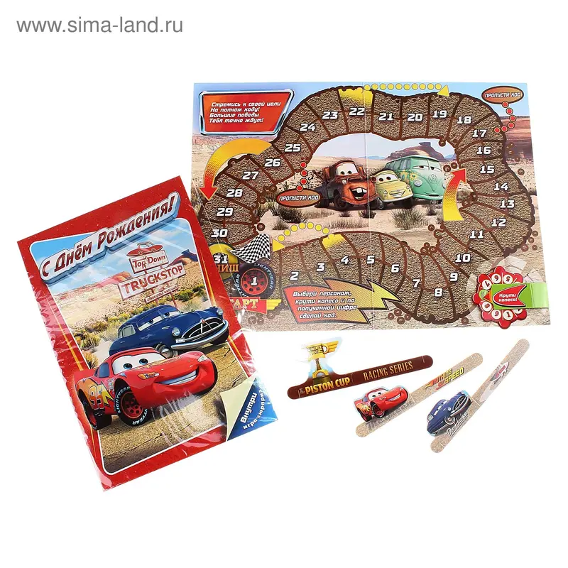 Открытка "С днем рождения!", средняя, с игрой