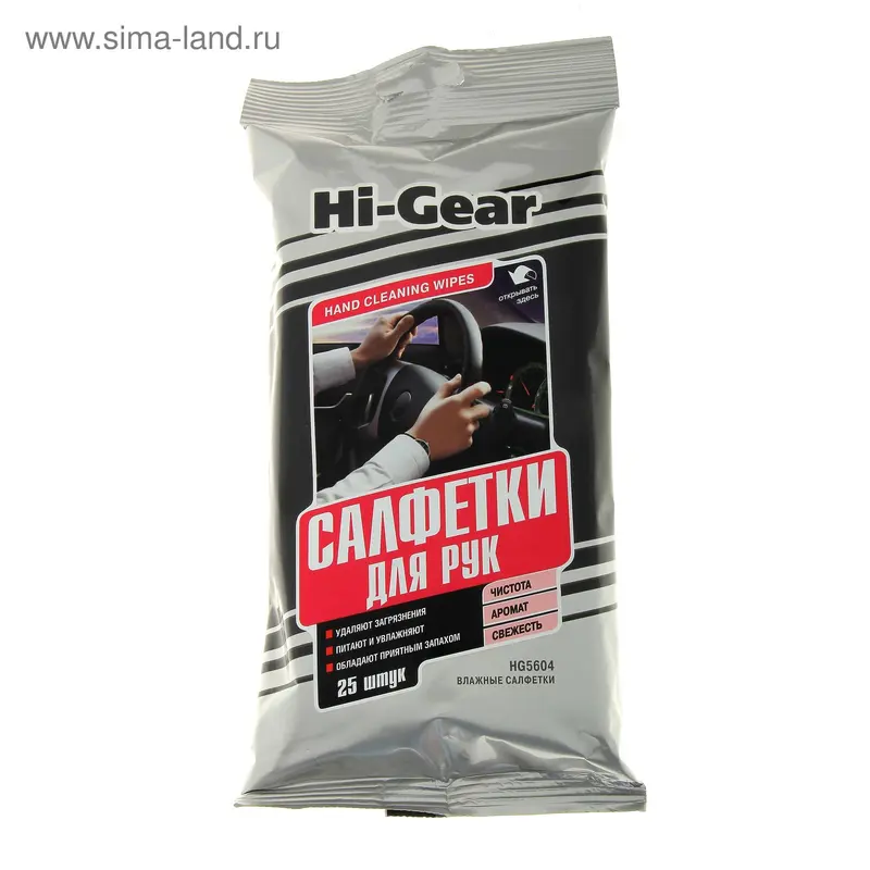 Влажные салфетки HI-GEAR для рук, 25 шт