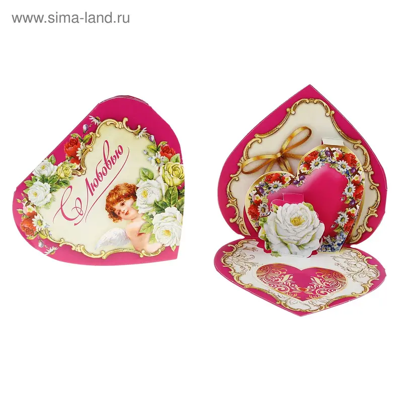 открытка 68467 С любовью Малый
